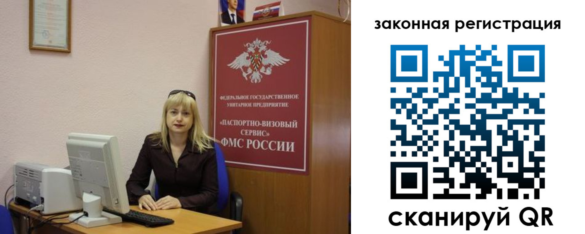 найти адрес прописки в Шелехове
